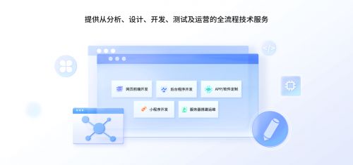 2025年教育咨詢服務軟件開發(fā)機構(gòu)最新推薦榜