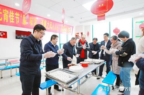 山東地礦八院開展元宵佳節主題文化活動，促進文化藝術交流