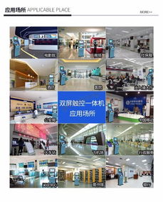 天津樂觸觸摸一體機廣告機軟件開發(fā)，3D全景產(chǎn)品展示賦能會展服務新體驗
